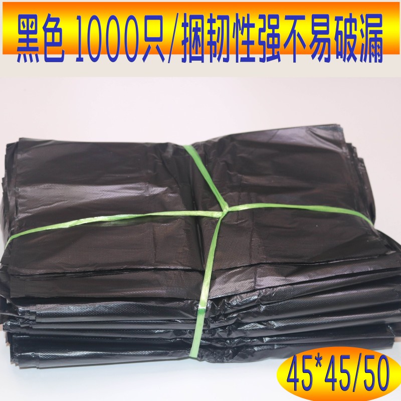 家用垃圾袋小号加厚款平口式宿舍酒店收L纳厨房一次性中大号彩色