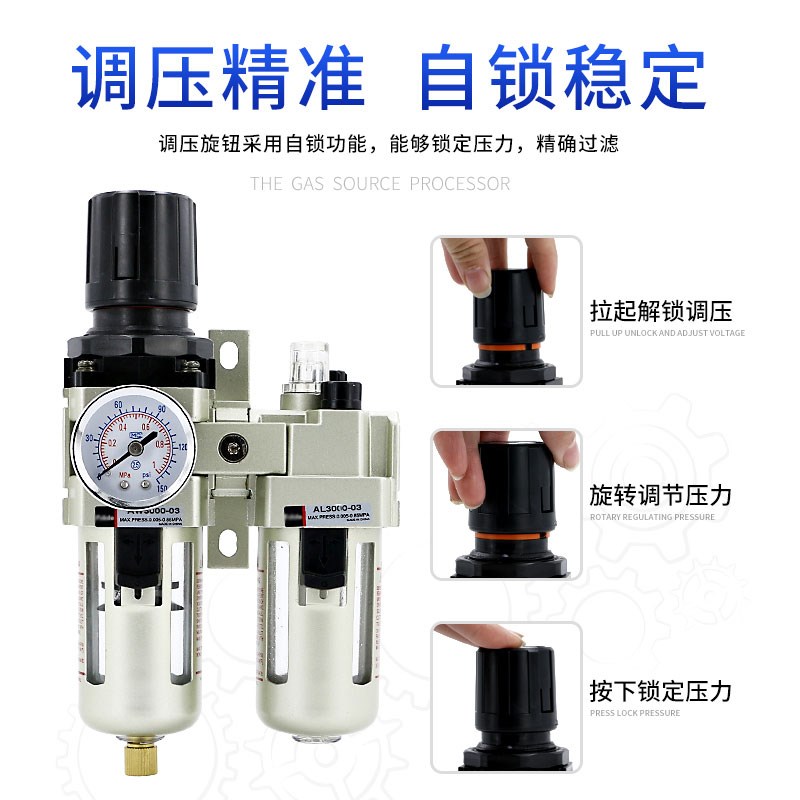气动AW2000-02空气过滤AW3000-03/4000-0J4/AL油水分离器AC3010-0