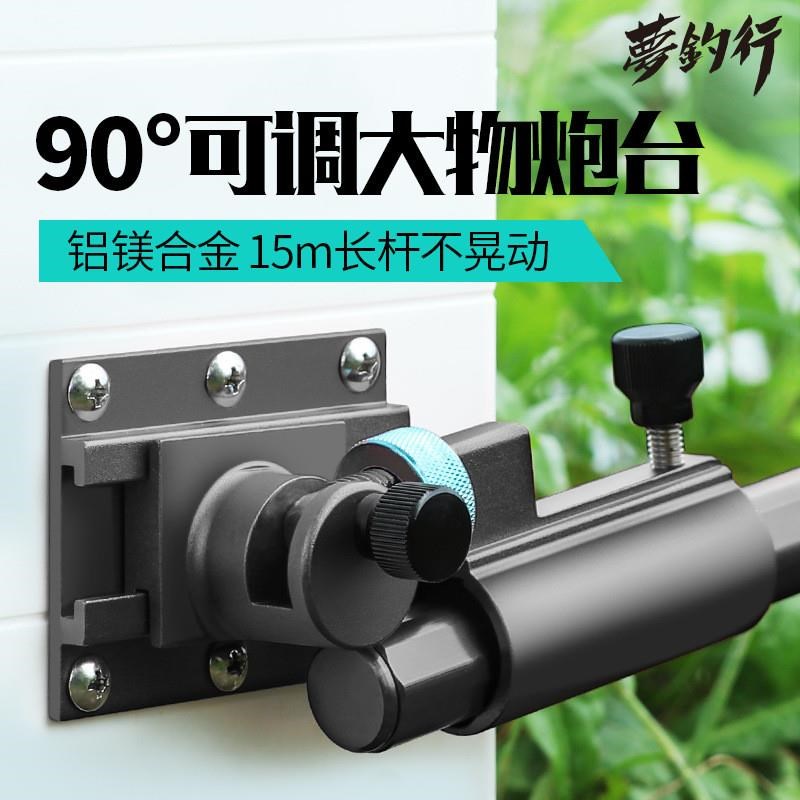 铝镁合金大物h炮台座插片式加厚通用炮台架底座钓箱配件