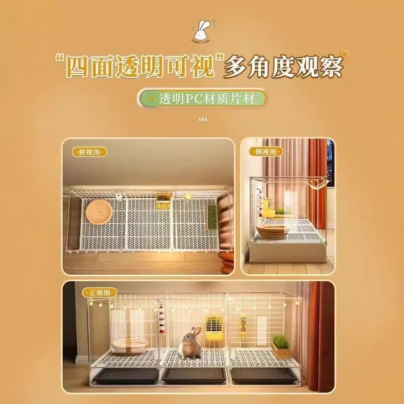 透明观赏兔子笼子家用室内大号自动清粪小兔笼养兔Z窝屋收纳柜