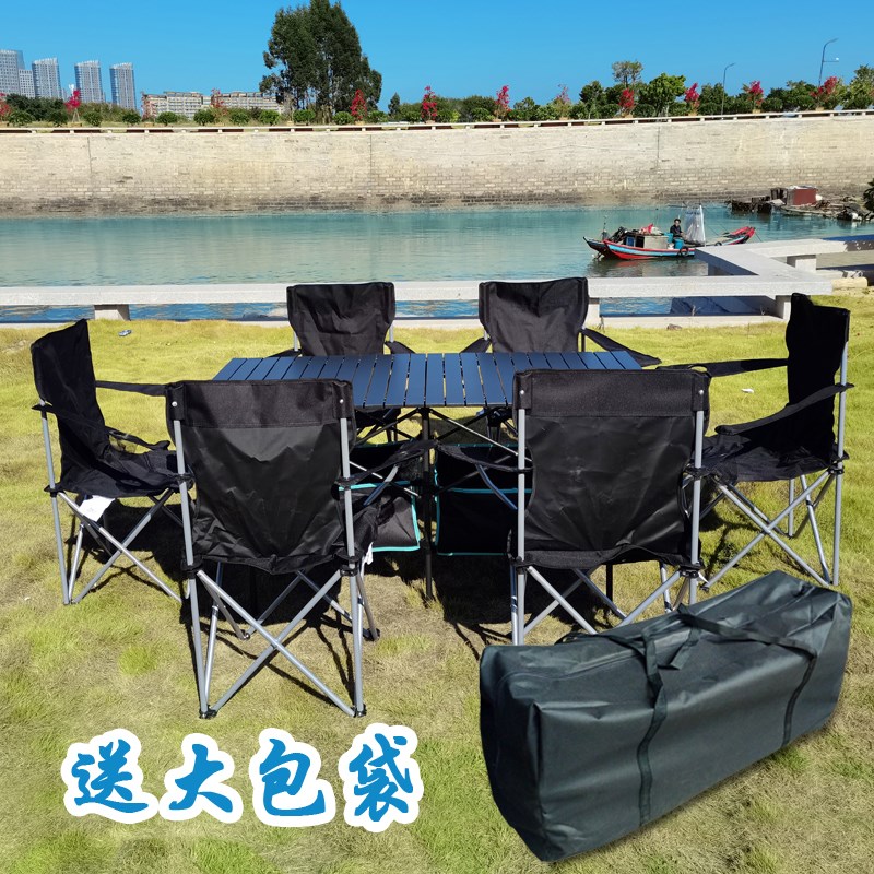 车载户外折叠桌椅套装扶手钓鱼椅凳子自驾游露营野餐烧烤桌椅组合
