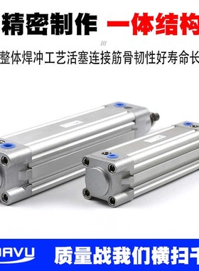 DNC标准气缸SE32*40x5n0*63-80-50X100x125x150x175x250x350x400-