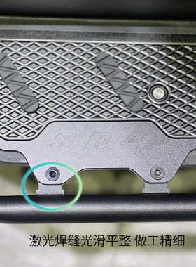 适合无极350T SR4Maux改装护杠踏板一体保险杠护架摩托车防护杠