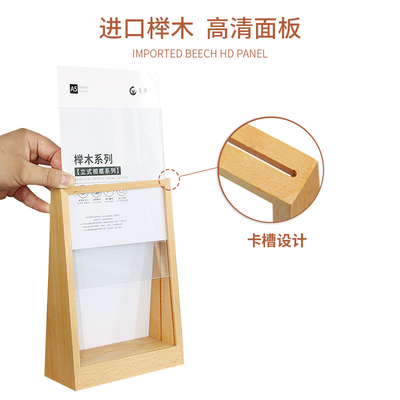 a4亚克力台卡架木质摆台立牌桌牌桌签奶茶菜单展示牌桌面广告牌