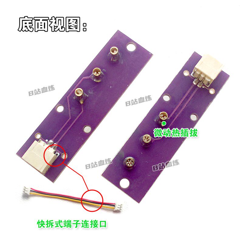 卓威ECa2-CW微动热插拔按键板 热插拔微动板 卓威EC2CW微动板