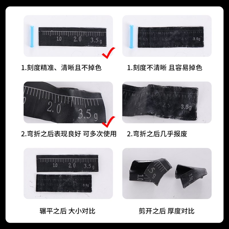 鱼线小师妹竞技刻度铅加厚带克度铅皮铅坠软心铅皮座钓鱼小配件