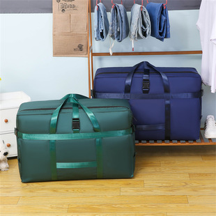 旅行飞机托运包搬家打包袋大容量加厚牛津布装冬天棉被衣物收纳袋