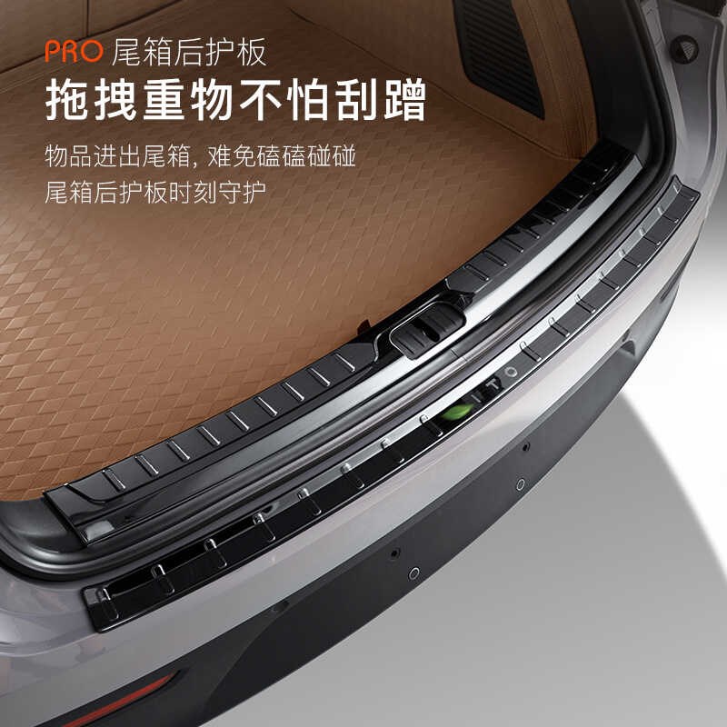适用于新问界M5车门迎宾踏板门槛条F不锈钢后备箱后尾门保护条改
