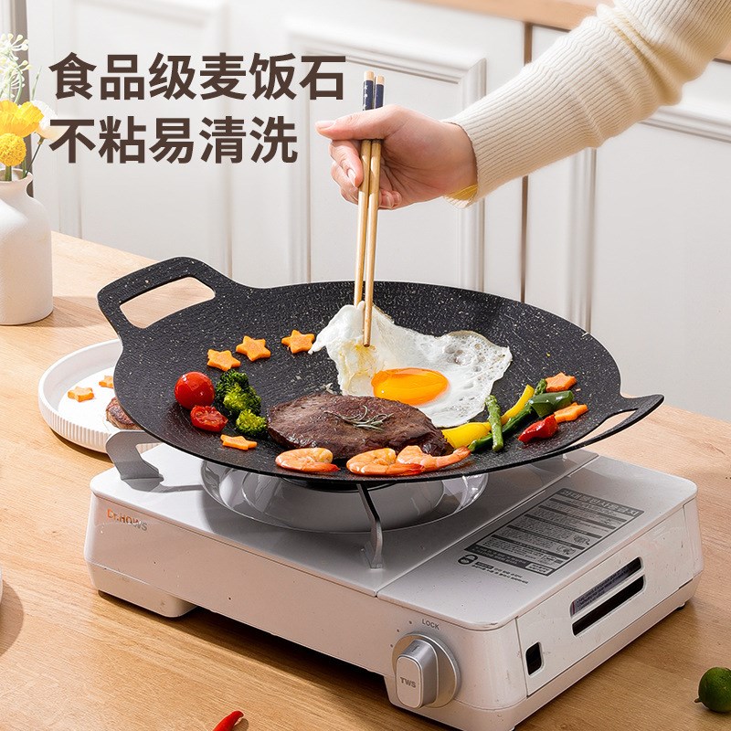 淄博烧烤韩式便携户外家用麦饭石烤盘L烤肉烧烤多功能煎涮烤盘