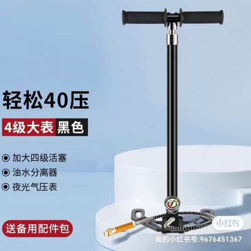 30-40Mpa三级四级高压打气筒打高压省力耐用轮胎高压车充气泵