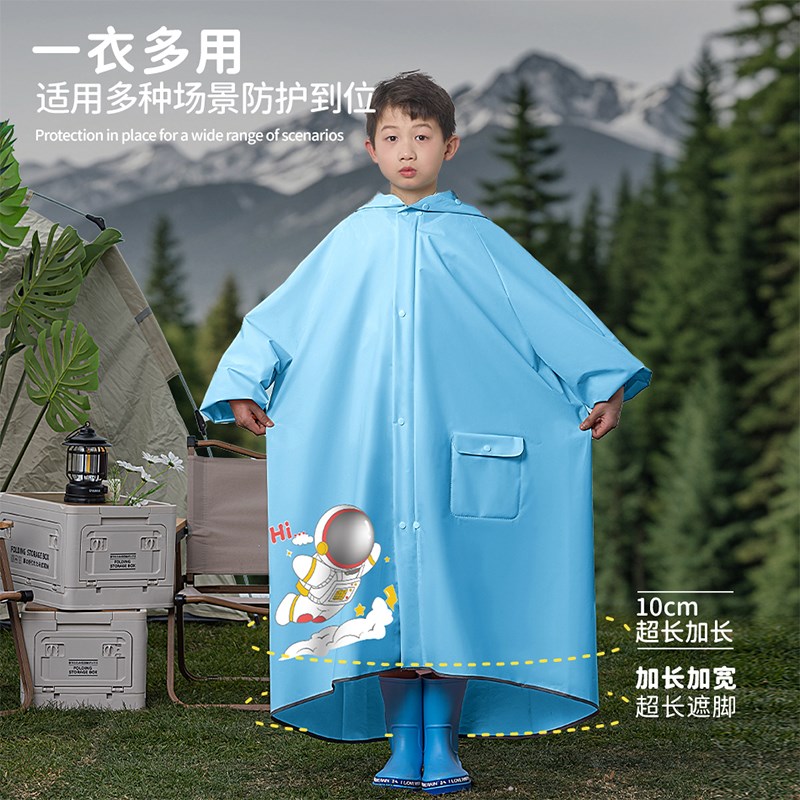 儿童雨衣上学专用男童女孩长款全身防暴雨初中小学生自行车雨披