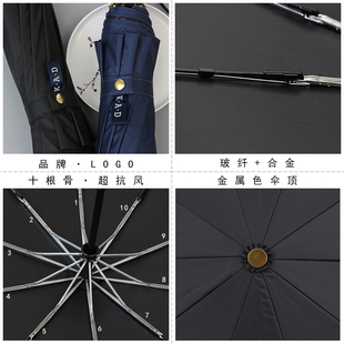 10骨全自动雨伞男士 纯色创意大号双人加固商务三折叠女晴雨两用伞