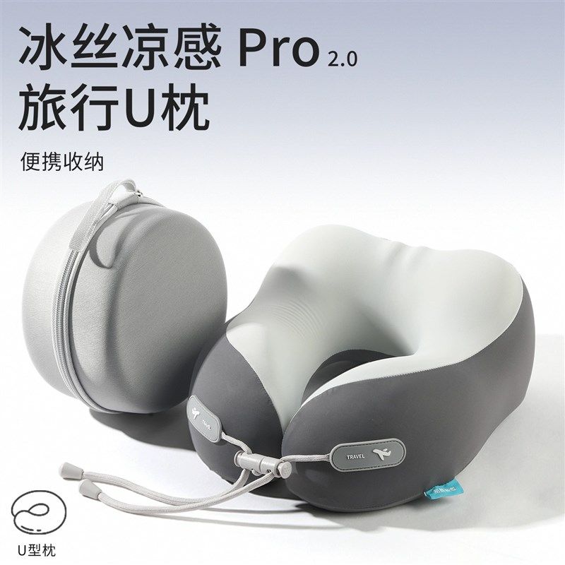 u型枕记忆棉旅行便携护颈枕办公室脖子靠枕高铁飞机颈椎枕头U形枕,床上用品,U型枕/便携枕,淘宝优惠券,粉丝福利购,淘宝优惠卷