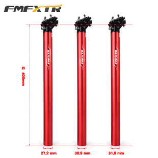 山地自行车铝合金双钉座管27.2 31.6mm电单车后飘公路车坐杆 30.9