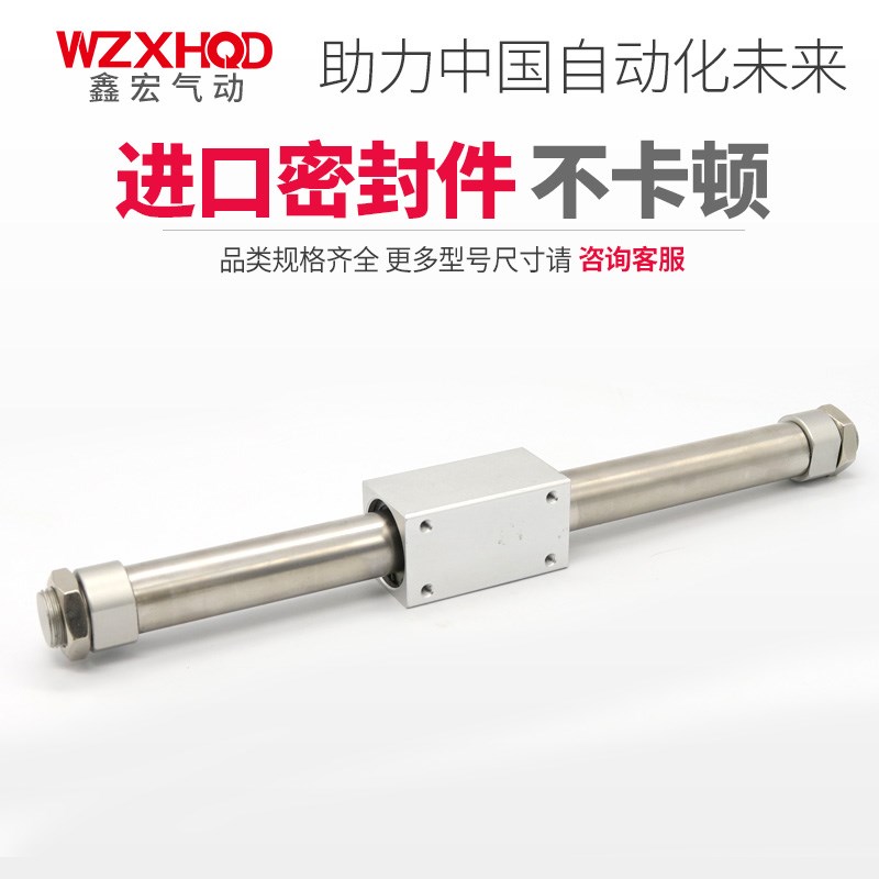磁偶式RMS无杆气缸CjY3B/CY1B25-100-200-300-400-500-1000长行程