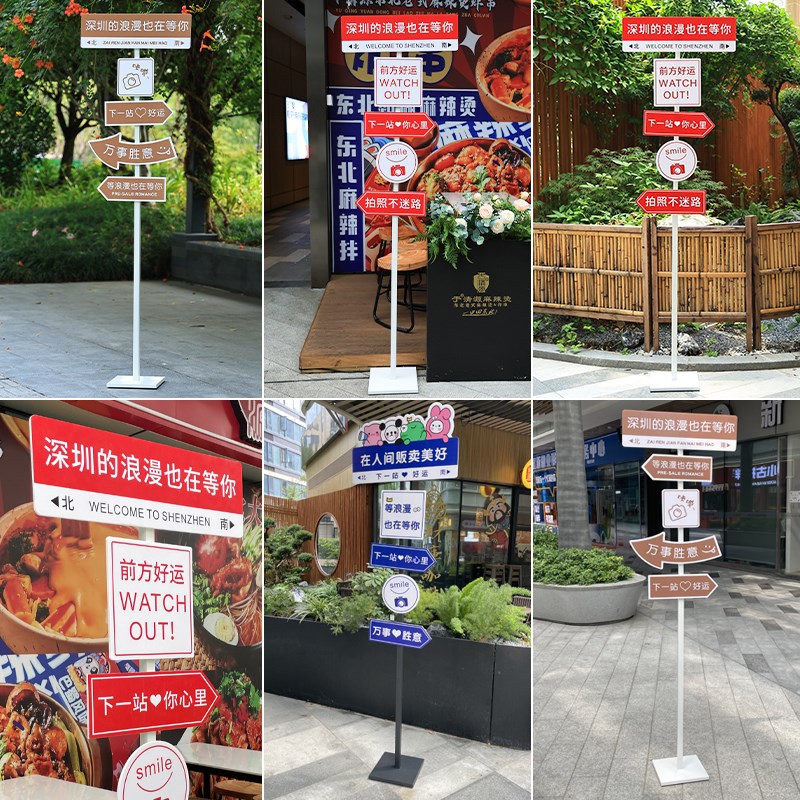 我在xx很想你路牌想你的风还是吹到了网红指示牌定制导向路标打卡