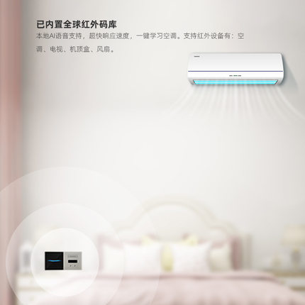 涂鸦X8中控网关zigbee多功能离在线语音开关红外SAAS系统