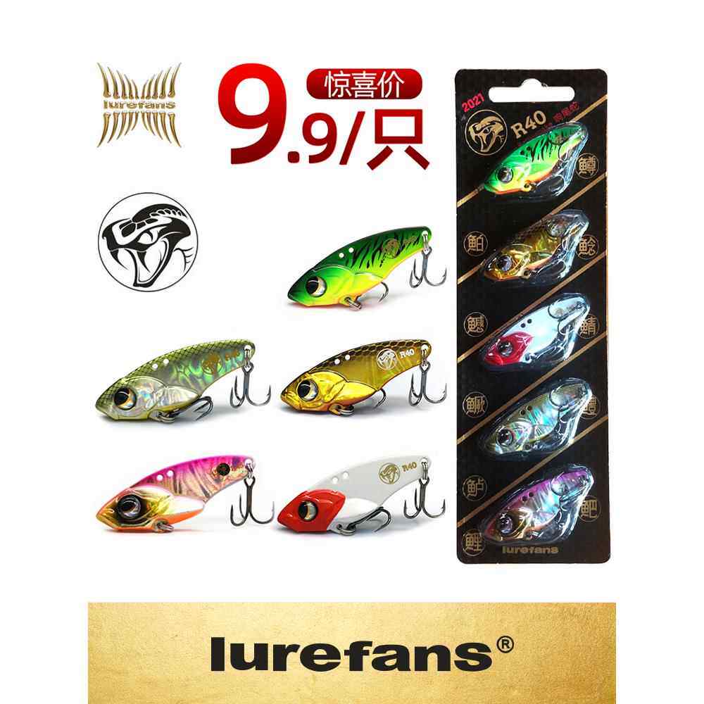 大河奔流VIB响尾蛇R30/35/40/45远投翘嘴鳜鱼金属铁板假饵路亚饵,户外/登山/野营/旅行用品,路亚饵,淘宝优惠券,粉丝福利购,淘宝优惠卷