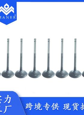 工厂直销汽车排气门LR082739C2Z22075LR035551适用于路虎揽胜