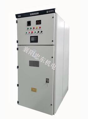 ZDGR高压软启动柜ZDGY三合一软启动柜水泵风机空压机适用高压起
