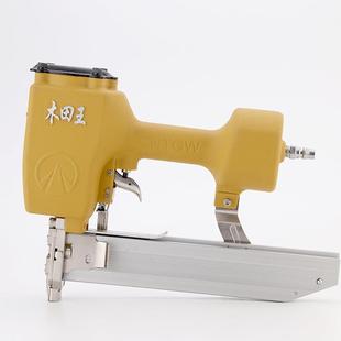 一次成型木田王气钉枪N851大码 钉枪U型钉枪地板打钉枪