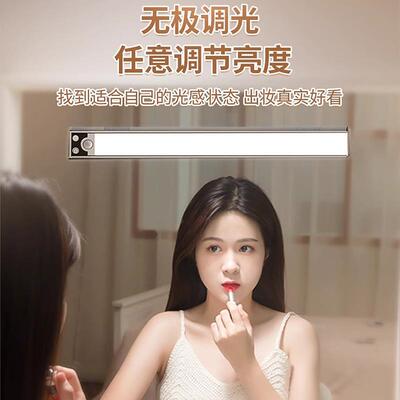 OA5M镜前灯带感应镜灯充电款化妆梳妆照明补光台灯镜子镜面免