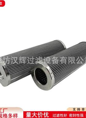 PI3230SMXVST10互换马勒液压油滤芯玻璃纤维折叠减速箱滤清器