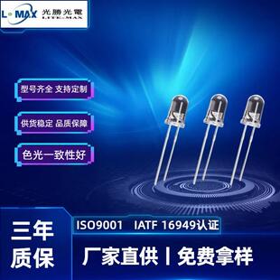 F5紫光灯珠圆头5mm高亮uv紫外线led365波长395nm消毒杀菌灯珠