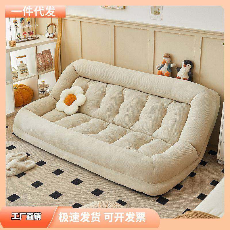 人类狗窝懒人沙发可躺可睡榻榻米双人小户型出租屋房间卧室小沙发,纺织面料/辅料/配套,纺织机械配件,淘宝优惠券,粉丝福利购,淘宝优惠卷