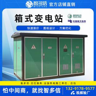 美式箱变YB预装式环网型组合成套欧式箱式变电站800/630kva变压器