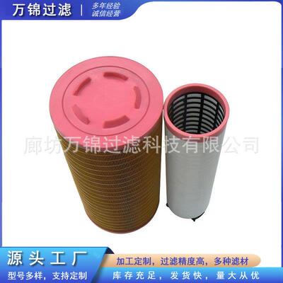 21115483空压机空气滤芯适用于工程机械发电机组滤芯