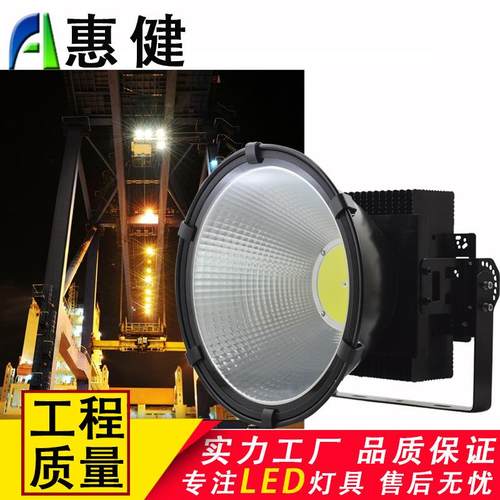 厂房工矿灯200W300W400W500WLED塔吊灯LED探照灯建筑工地投光灯