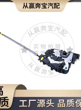 适配奔驰S级W222S320左右前后车门锁块电机电吸门锁机A0997200101