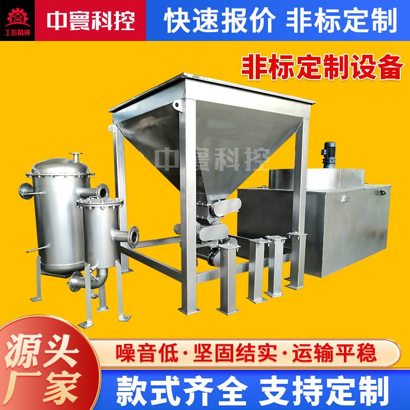 无锡厂家供应非标定 制不锈钢大型漏斗设备