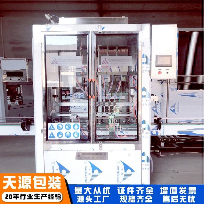 全自动液体灌装机 酒水饮料直线式灌装生产线 操作简单