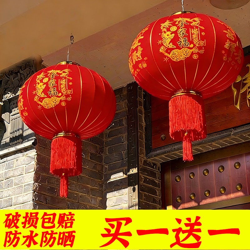 2026新款大红植绒吊宫灯一对