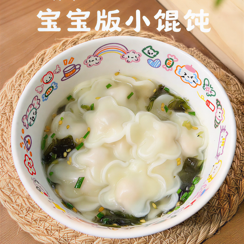 馄饨模具宝宝辅食工具全套蝴蝶面压花云吞饺子模具,厨房/烹饪用具,包饺子器,淘宝优惠券,粉丝福利购,淘宝优惠卷