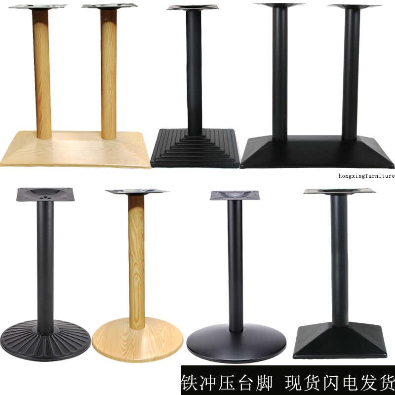 工厂不锈钢桌腿餐桌底座支架镀金铁艺脚架岩板吧台茶几桌子腿