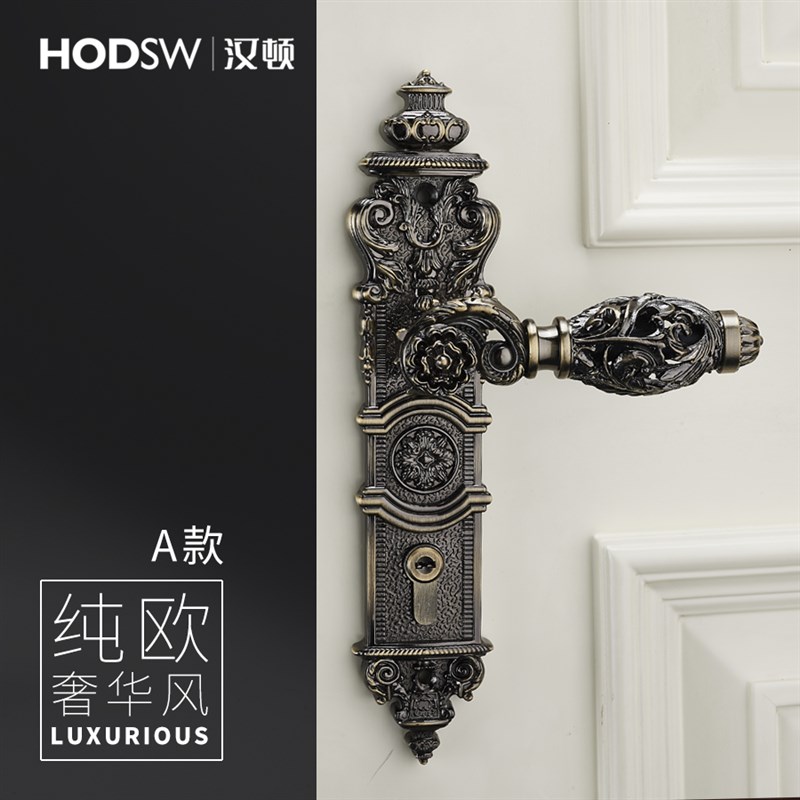 汉顿五金锁具室内木门锁把手锁房间内门锁欧式豪华风格别墅锁