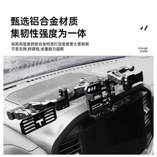 09-24猛禽F150手机支架车载电台手咪魔钻中控仪表平台多功能改装