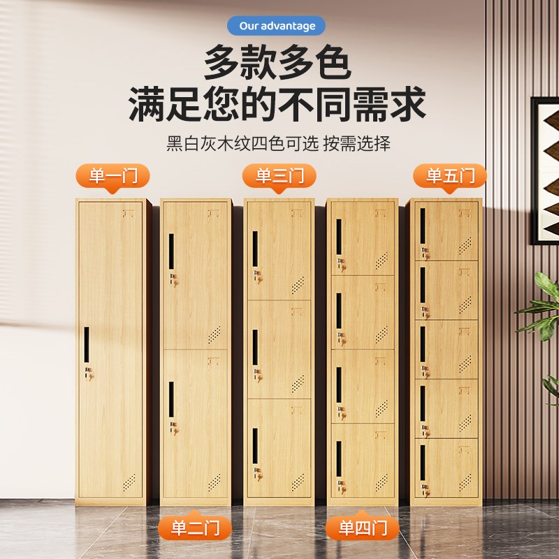 单门更衣柜铁皮柜员工宿舍带锁储物柜文件柜简易办公室衣柜收纳柜