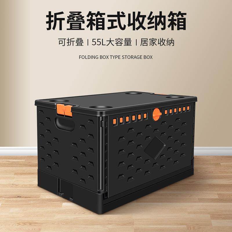 塑料篮子加厚塑胶筐置物筐长方形可折叠收纳篮胶箱玩具水果收纳筐,清洗/食品/商业设备,风口/风叶/风机配件,淘宝优惠券,粉丝福利购,淘宝优惠卷