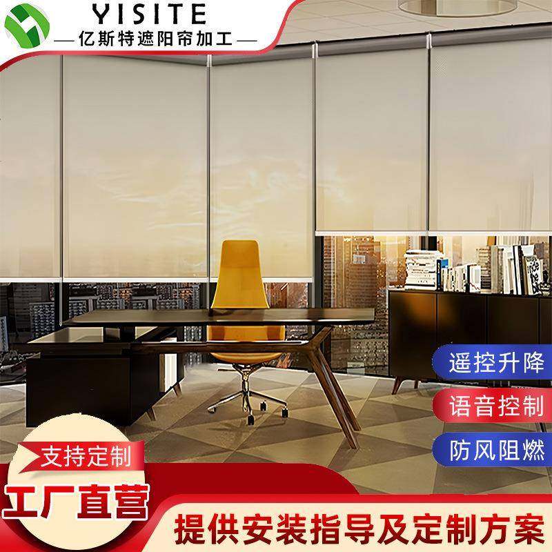 智能防风卷帘电动户外庭院遮光防晒升降帘阳光房隔热保暖遮光卷帘,自行车/骑行装备/零配件,更多零件/配件,淘宝优惠券,粉丝福利购,淘宝优惠卷