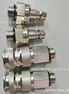 RECTUSTYPE25NW7.8MedainGermany25NW7.8-G1/4外螺纹G1/4