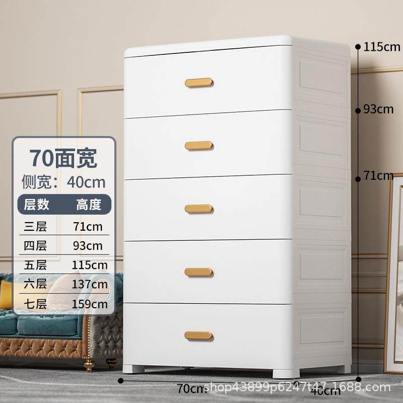 70宽抽屉式宝宝衣柜收纳柜家用卧室儿童玩具塑料置物储物柜,自行车/骑行装备/零配件,更多零件/配件,淘宝优惠券,粉丝福利购,淘宝优惠卷