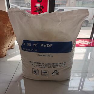 PVDF浙江孚诺林FL2011耐酸碱耐高温水处理设备光学仪器、