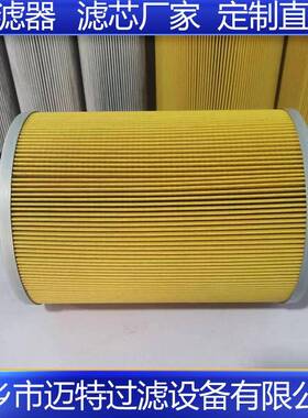 替代力士乐R928017767动力油站液压油滤芯17.60H20XL-H0V-0-M