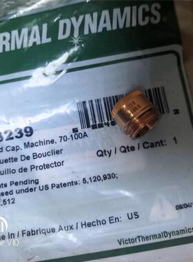 保护帽9-8239飞马特等离子切割机销售配件易损件电极喷嘴