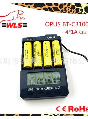 外贸出口OPUSBT-C3100v2.2智能充电器BC3100充电器