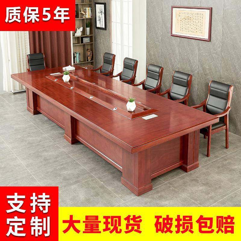 大型会议桌长桌长条形会议桌洽谈桌开会桌油漆实木皮会议桌椅组合,自行车/骑行装备/零配件,更多零件/配件,淘宝优惠券,粉丝福利购,淘宝优惠卷